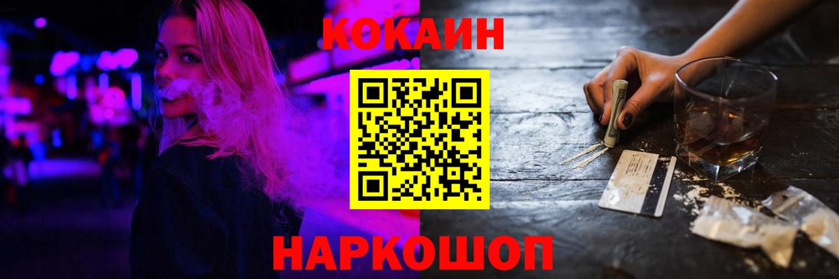 Серов  Кокаин 99%  Вход с VPN  Кокаин 98% 