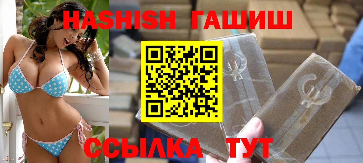 ГАШ индика сатива  где найти   Вход с VPN  Серов  ГАШ Изолятор 