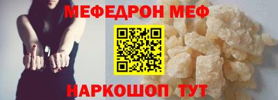 шишки Будённовск