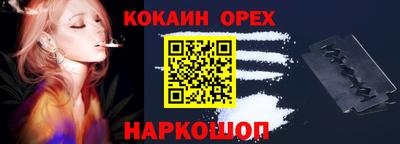 гашиш Бугуруслан