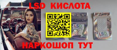 шишки Будённовск