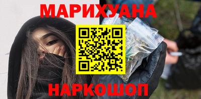 шишки Будённовск