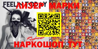 гашиш Бугуруслан