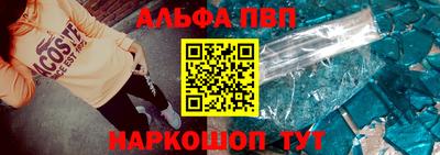 ешки Бузулук