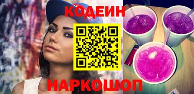 шишки Будённовск