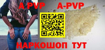шишки Будённовск