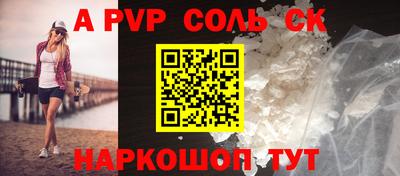 ешки Бузулук