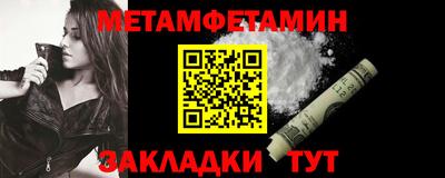 шишки Будённовск