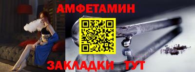 ешки Бузулук