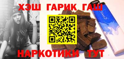 шишки Будённовск