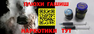 гашиш Бугуруслан