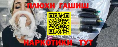 шишки Будённовск