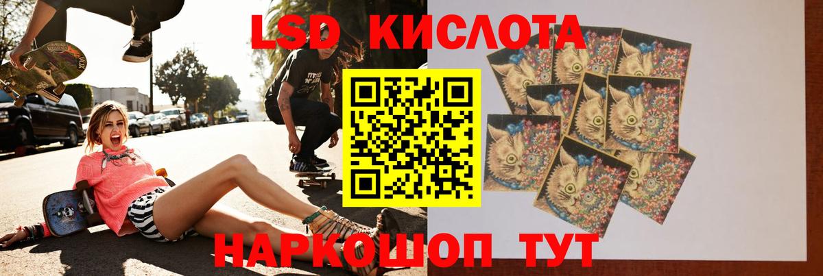 ЛСД экстази ecstasy  Вход с VPN  Серов  Лсд 25 экстази ecstasy 