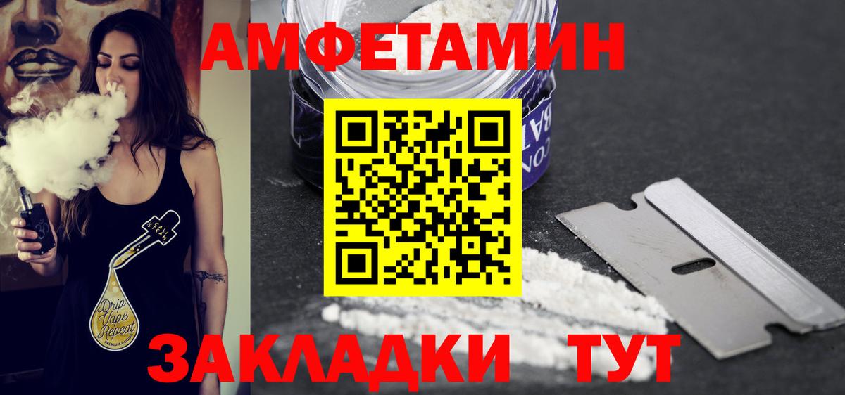 Первитин  Вход с VPN  Серов  МЕТАМФЕТАМИН Декстрометамфетамин 99.9% 
