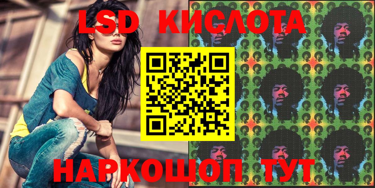 Марки N-bome 1,8мг  Вход с VPN  Серов 