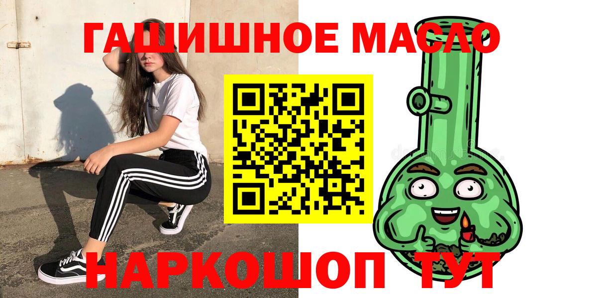 ТГК Wax Серов
