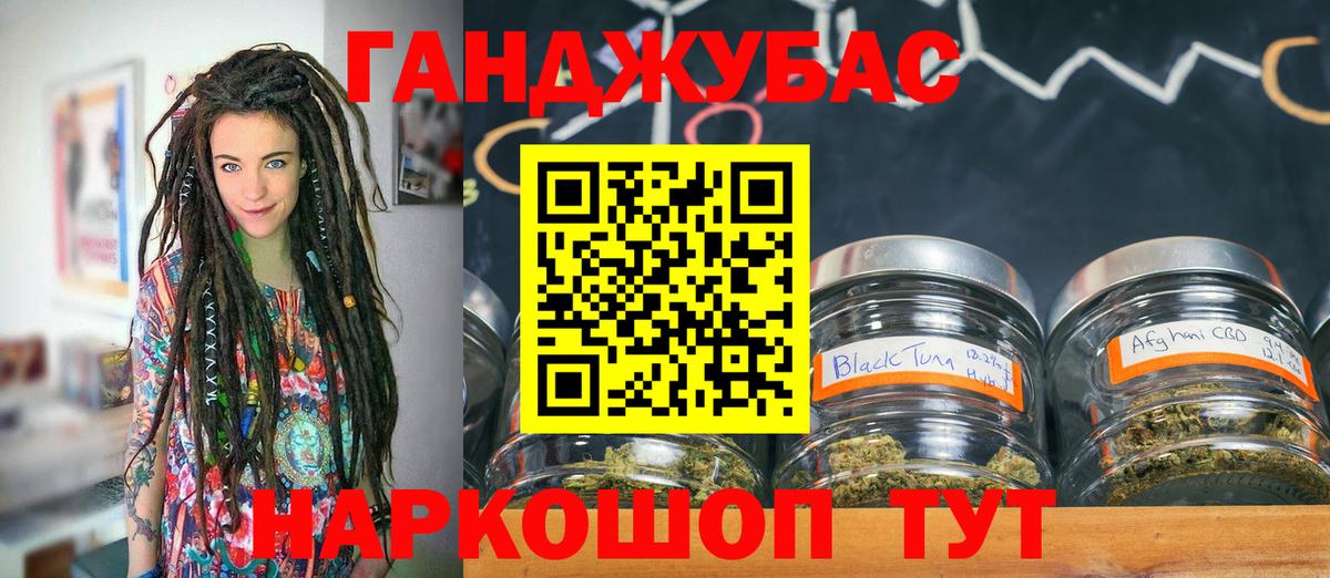 Каннабис LSD WEED  Каннабис Amnesia  Вход с VPN  Конопля семена  Серов 